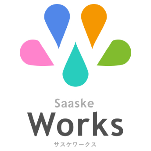 サスケWorksコミュニティヘルプセンター ヘルプセンターのホームページ